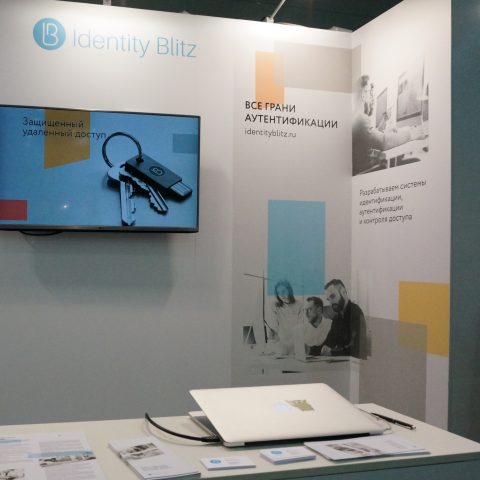 Identity Blitz на выставке InfoSecurity Russia 2017