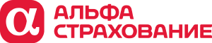 АльфаСтрахование