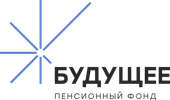 НПФ БУДУЩЕЕ