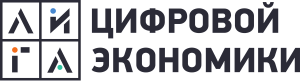Лига Цифровой Экономики