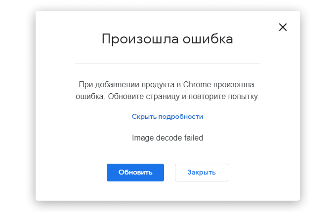 Сложности при установке Blitz Smart Card Plugin