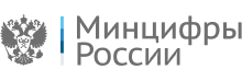 Минцифры России
